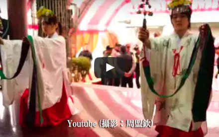 動画：台湾での祭典の様子