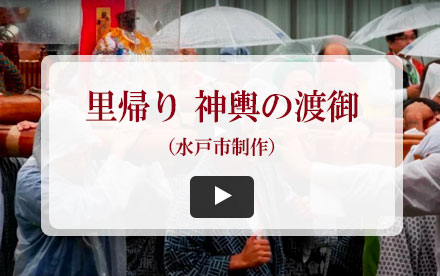 動画：神輿の渡御
